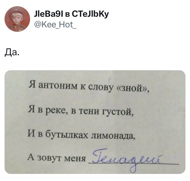Картинки ниапчём и обо всём