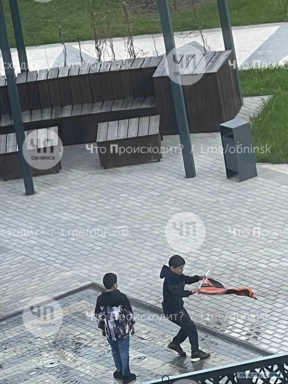 Дети мигрантов растоптали георгиевский флаг