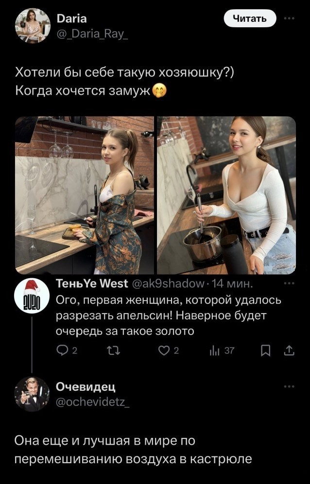 ТРРРидцать тРРРи от 3 июня