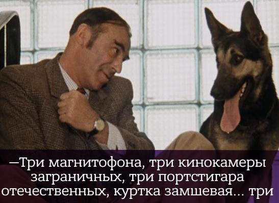 Я всего добился сам.