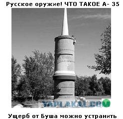 Автодемотиватор на ЯПе