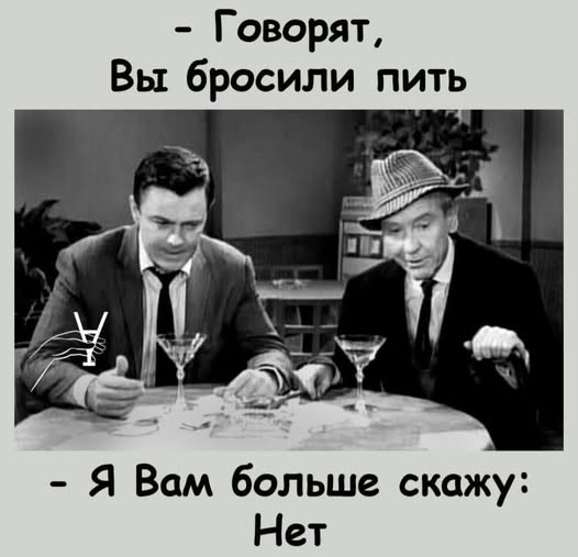 Нууу с тяпницей!