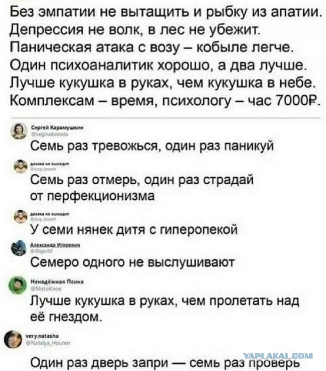 Так себе картинки 07.08.25