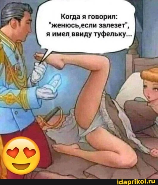 Забавные и не очень скромные картинки - 9