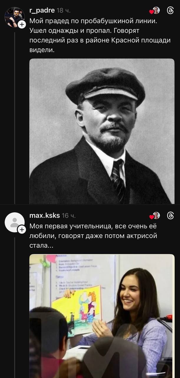 Чел поделился в соцсетях старым фото своей мамы