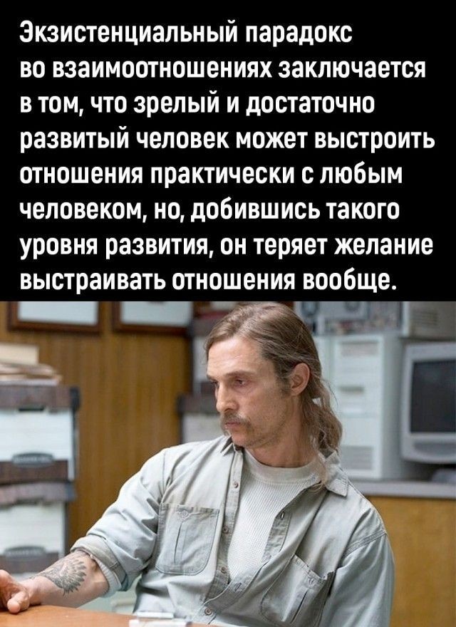Развод