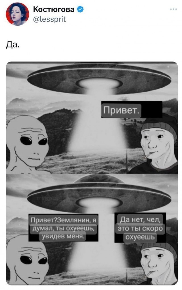«Инопланетный корабль» продолжает шокировать ученых