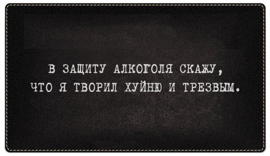Как влюбить в себя бабу. Краткая инструкция для мужчин