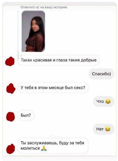 Носи с честью!