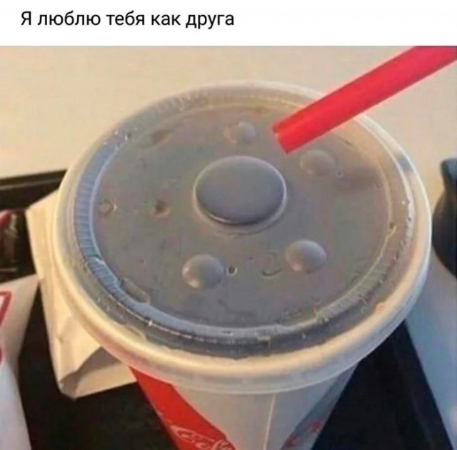 Картинки про отношения М и Ж
