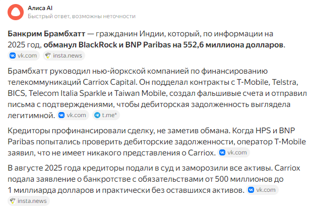 BlackRock $BLK ограничил вывод средств из своего флагманского фонда