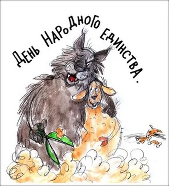 Спасибо Советскому Союзу