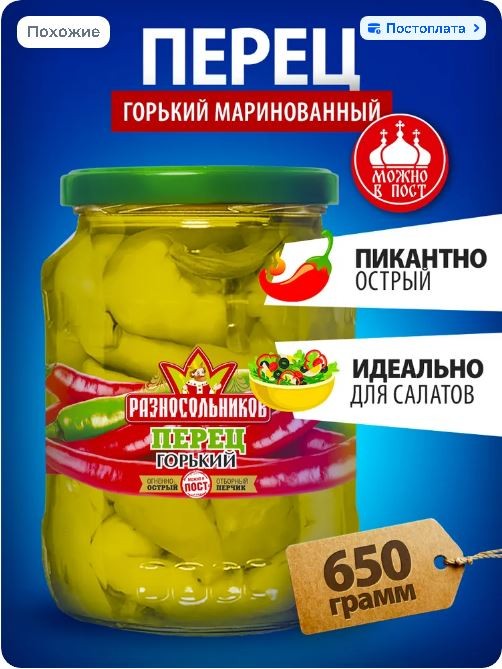 Про жрачку с Озона. Мой опыт.