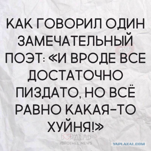 Сказка про Репку