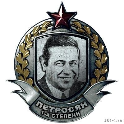 Г@вно