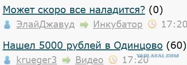 Может скоро все наладится?