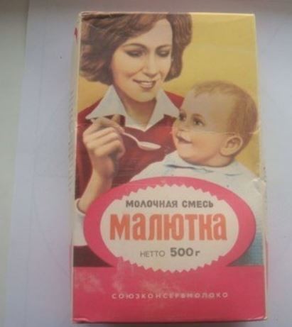 Гастрономические опыты детства СССР