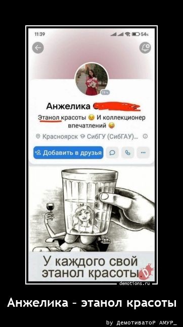 Демотиваторы 18+