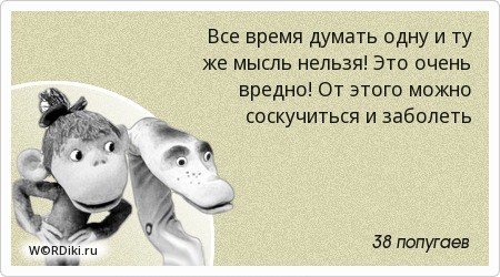 Поразительно