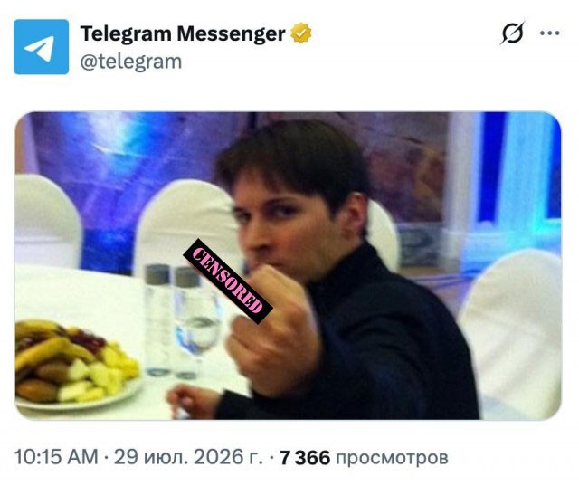 Официальный аккаунт Telegram отреагировал на то, что ФСБ объявила основателя мессенджера Павла Дурова в международный розыск