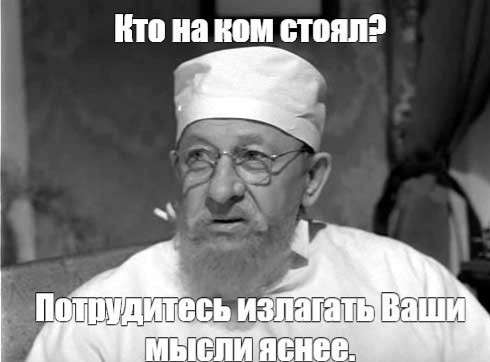 Как я стал Легендарным Ручечником