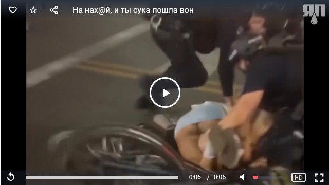 На нах@й, и ты сука пошла вон