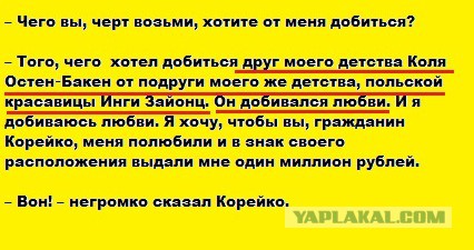 Краткий пересказ золотой рыбки