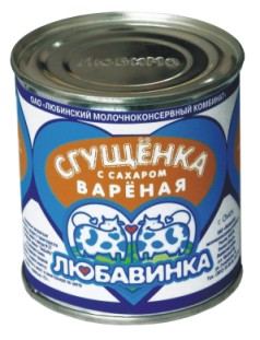 "Ты чё такой лохматый?"