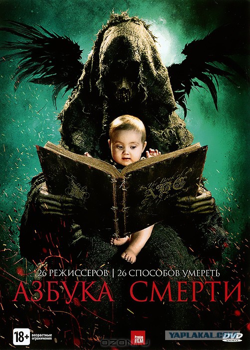 Топ-10 фильмов ужасов 2013 года