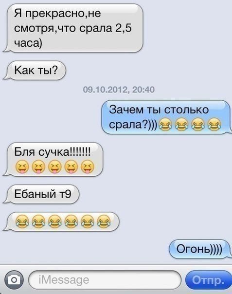 Смешные комментарии из социальных сетей