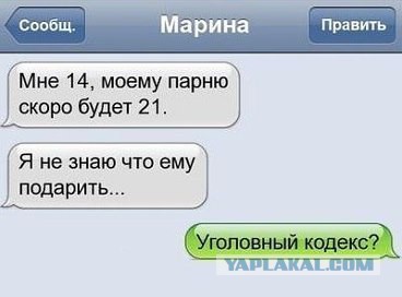 Смешные комментарии из социальных сетей