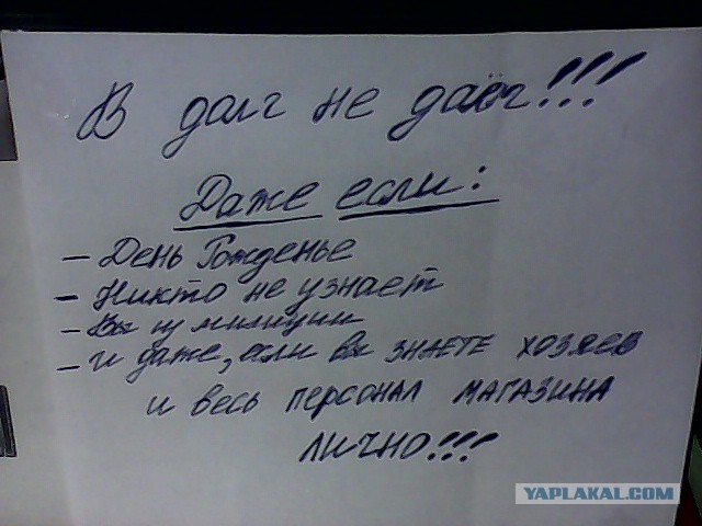 Мы живём в самой прекрасной стране на свете...