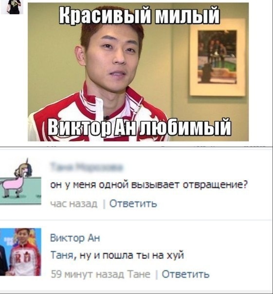 Комменты из соцсетей