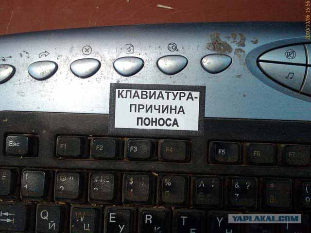 Вокруг - одна опасность!
