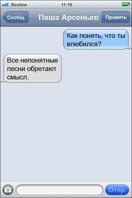 Очередная подборка смешных высказываний