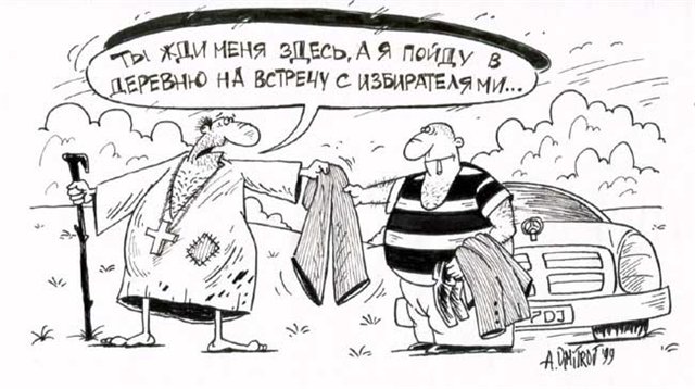 Тайны олигарха