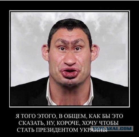 Любовь Кличко