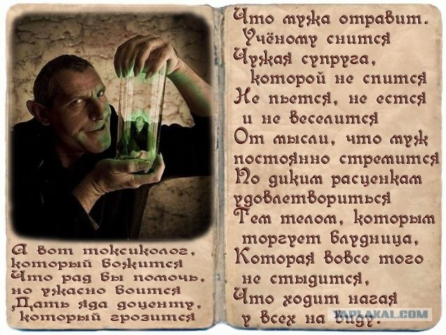 В доме который построил....