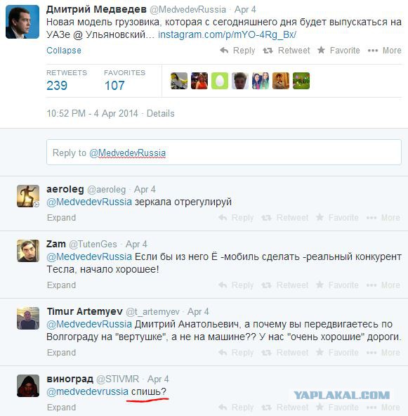 Смешные комментарии на 16.04.2014