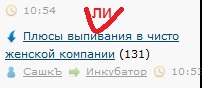 Безводбезддо