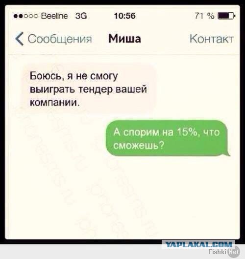 Комментарии из социальных сетей