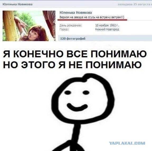 Иван Охлобыстин