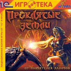 Самые шедевральные PC-игры всех времен и народов