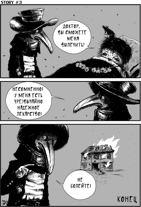 Чума XXI века: вирус Эбола.
