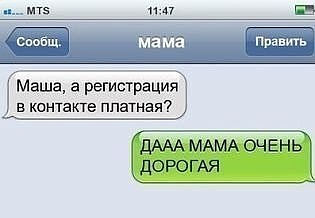 Смешные картинки из соц. сетей.