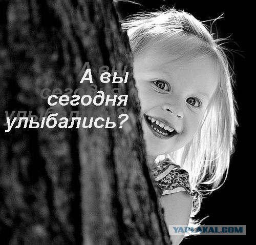 Чёрт, чёрт, чёрт!