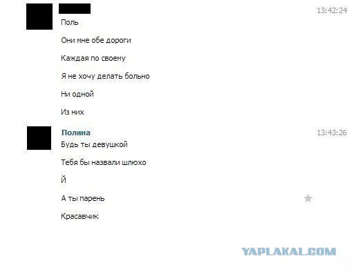 Прикольные пикчи