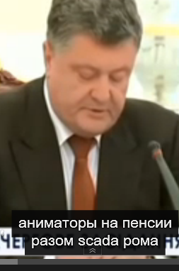 Речь на заседании УСНБО