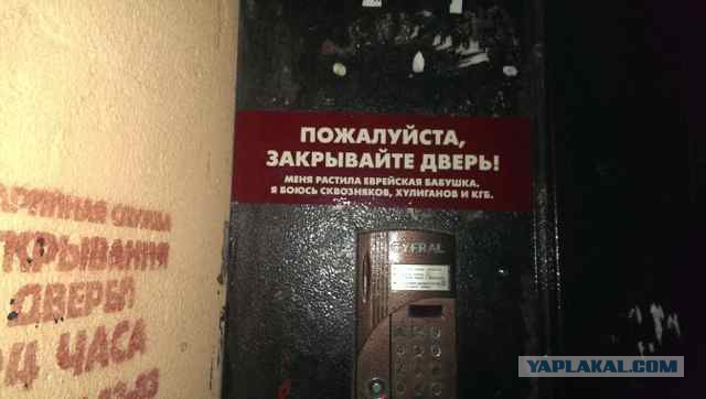 Просто приколы