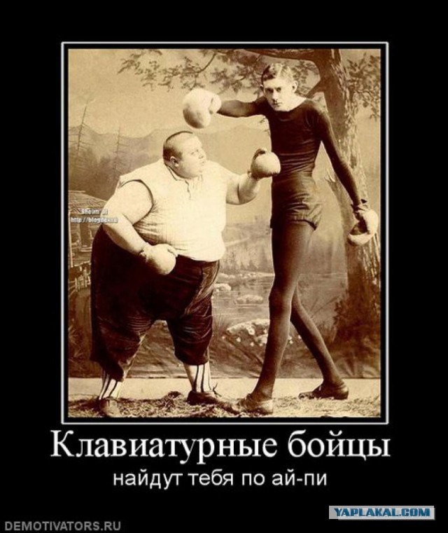 Популярные мемы на ЯПе